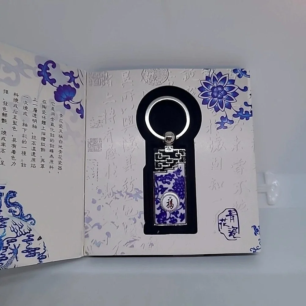Blue White Porcelain Keychain Silver Tone Floral Chinese Character Box